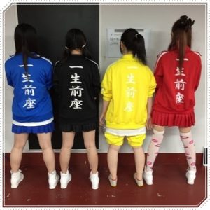 オープニングシスターズ