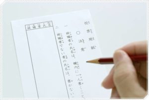 選挙で落選した議員のその後は?仕事や収入などの生活はどうなるのか