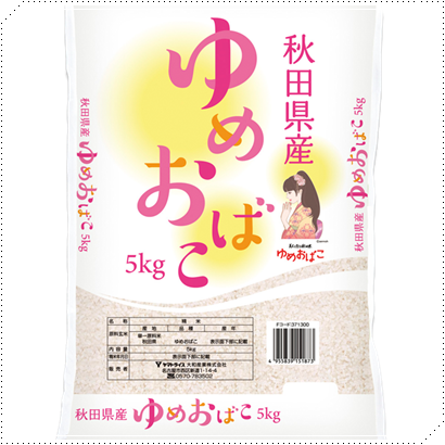 ゆめおばこ(秋田米)の通販お取り寄せ情報まとめ!品種の特徴や味はどう?