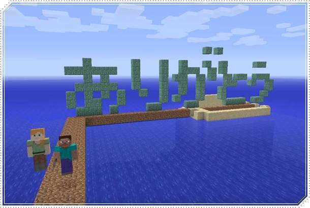 よゐこのマイクラ実況シーズン3はある?放送時期や続編の可能性を調査