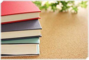あらすじの書き方のコツ!文章のまとめ方やストーリーのネタバレ方法