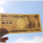 初任給で親にプレゼントする現金の相場はいくら？おすすめの平均金額！