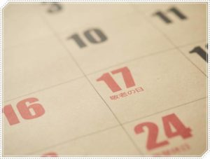 敬老の日の由来と意味を簡単に!お祝いが始まった理由をチェック