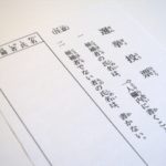 参院選挙の6増案とは何？分かりやすく意味やメリット・デメリットを解説！