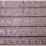 【実は簡単】四書五経とは何?分かりやすく意味や内容をチェック!