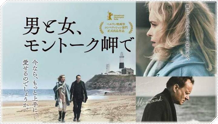 ドイツのおすすめ映画はコレ！2018年に見たい名作や新作ランキング