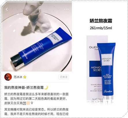 ファンビンビン愛用の化粧グッズまとめ！お肌の"最強"保湿方法も紹介