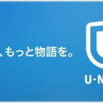 非公開: U-NEXTの入会方法!登録手順を分かりやすく画像で解説【5分で完了】