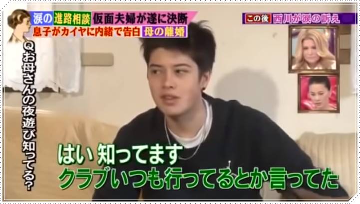 カイヤの息子・シオンがイケメンすぎ!顔だけでなく性格まで魅力的だった