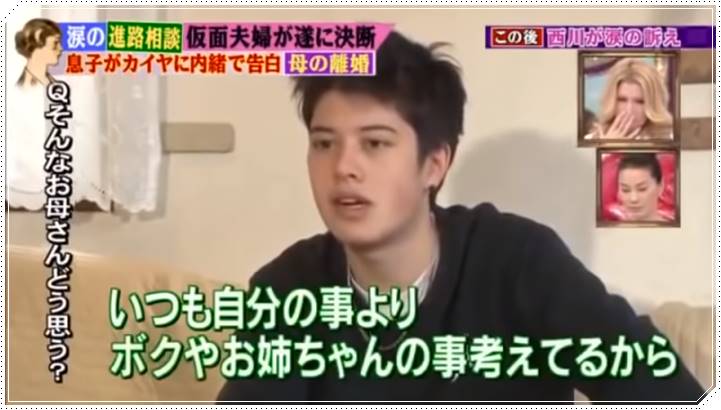 カイヤの息子・シオンがイケメンすぎ!顔だけでなく性格まで魅力的だった