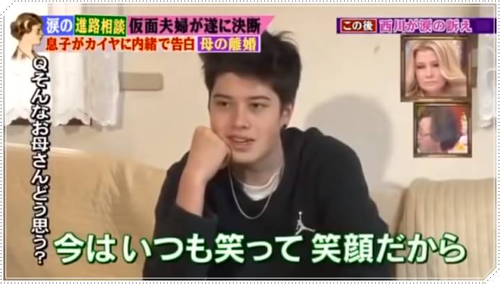 カイヤの息子・シオンがイケメンすぎ!顔だけでなく性格まで魅力的だった