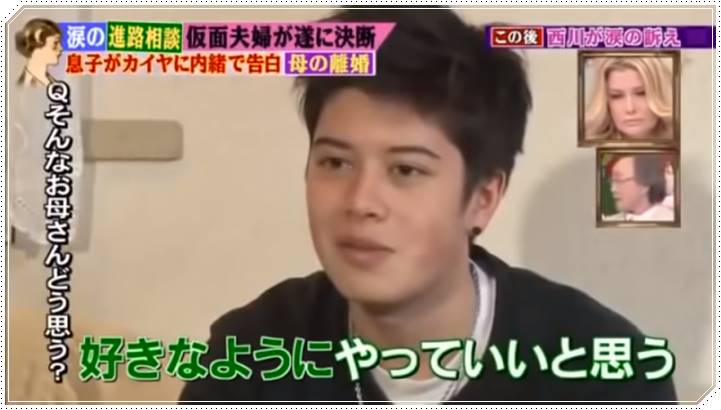 カイヤの息子・シオンがイケメンすぎ!顔だけでなく性格まで魅力的だった