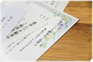 喪中はがきの文例と書き方！父や母に使える内容と手紙に返信する方法