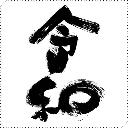 令和(れいわ)の発音やアクセントはどれが正解?違和感のない言い方