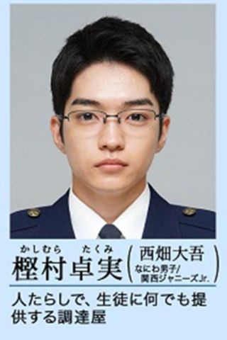 ドラマ版「教場」のキャラ結末
