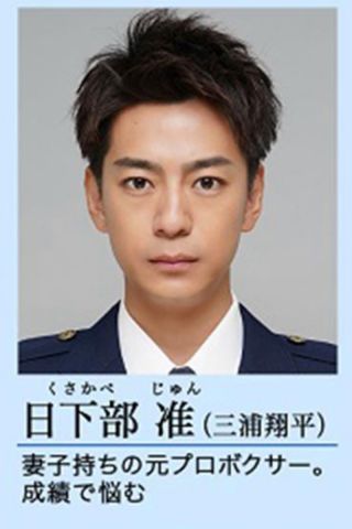ドラマ版「教場」のキャラ結末