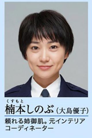 ドラマ版「教場」のキャラ結末