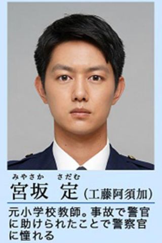 ドラマ版「教場」のキャラ結末