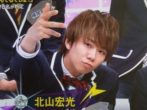 北山宏光の好きなタイプは？過去の発言や好きなタレントから考察