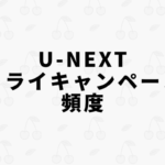 仙台駅 当たる宝くじ売り場はココ 高額当選続出のチャンスセンターまとめ